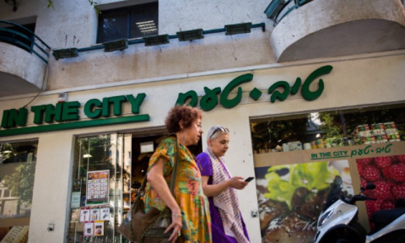 מתקני שתייה [צילום: מרים אלסטר, פלאש 90]