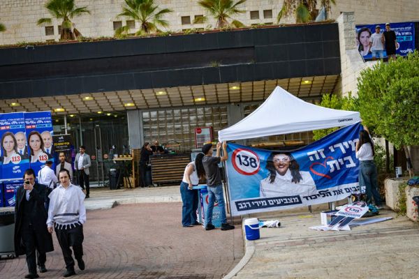 [צילום: חיים גולדברג/פלאש 90]