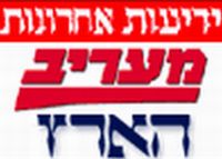 הארץ מוביל בסיקור, ידיעות אחרונות במקום האחרון