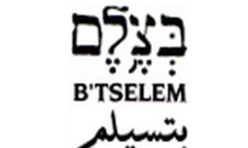 בצלם. לא ניתן להתנדב