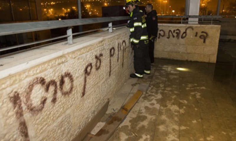 "די להתבוללות". כתובות הנאצה [צילום: פלאש 90]