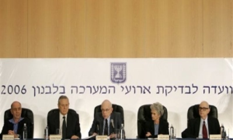 ועדת וינוגרד [צילום: AP]