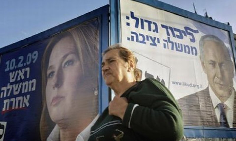 בתנועה העדיפו התפשרות על עקרונות [צילום: AP]