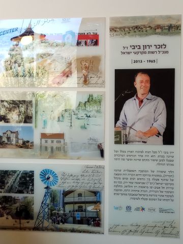 [צילום: יורם דורי]