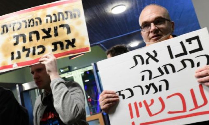 הפגנה לפינוי התחנה המרכזית [צילום ארכיון: תומר נויברג/פלאש 90]