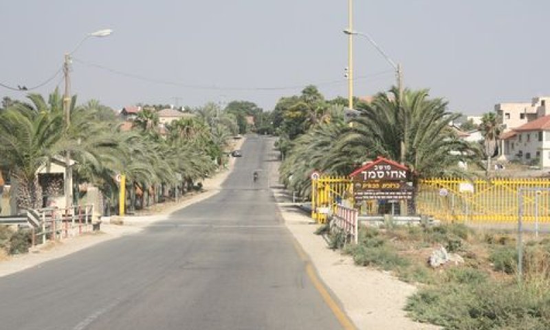 מושב אחיסמך [צילום: idobi]