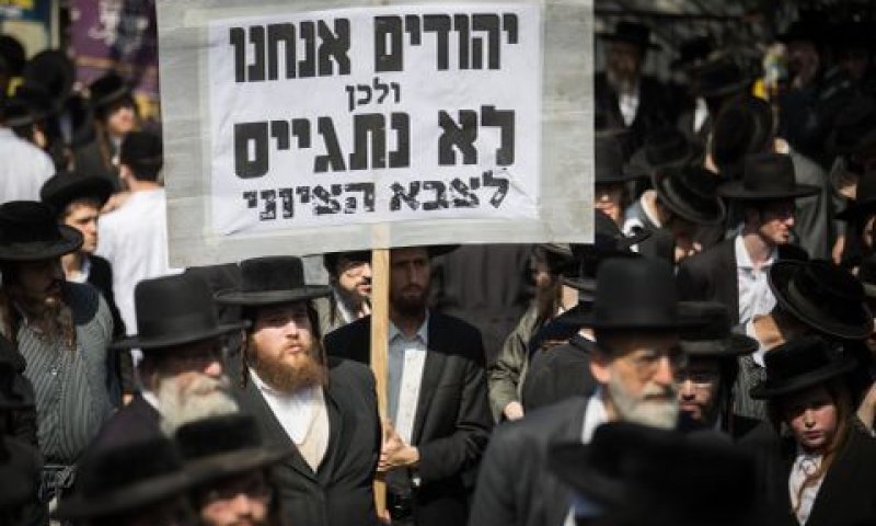 16% ב"תורתו אומנותו" [צילום: יונתן זינדל, פלאש 90]
