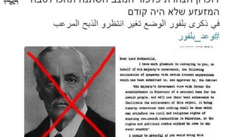 [צילום: צילומסך]
