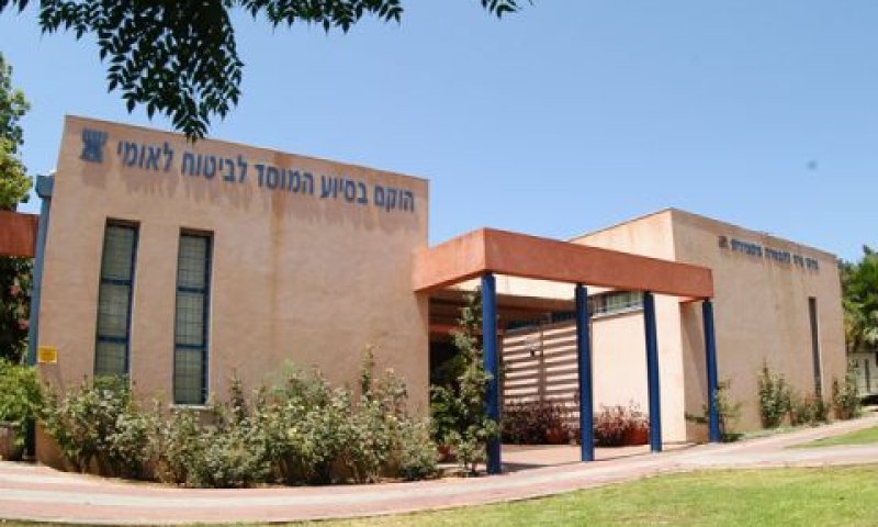 מרכז להכשרה תעסוקתית [צילום: יח"צ]