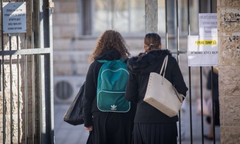 מצוה דתית חשובה [צילום אילוסטרציה: יונתן זינדל, פלאש 90]