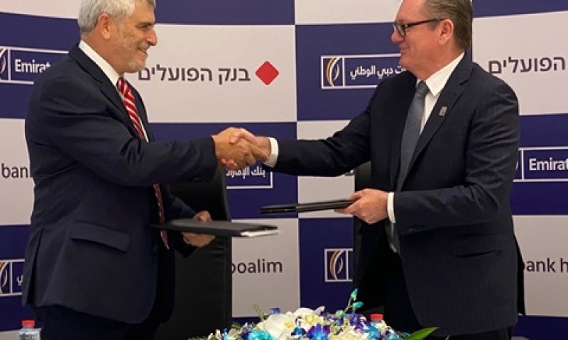 דוב קוטלר ושיין נלסון בטקס החתימה [צילום: בנק הפועלים]