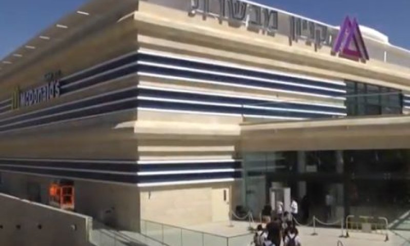 11,000 מ"ר [צילום: יוטיוב / רמי לוי שיווק השקמה]