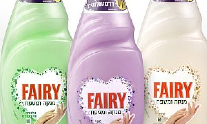 מוצע ב-3 ניחוחות [צילום: יח"צ]