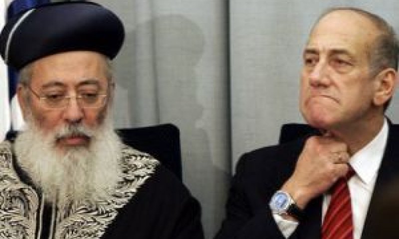 הצעת הרב עמאר הוחמצה בימי ממשלת אולמרט [צילום: AP]