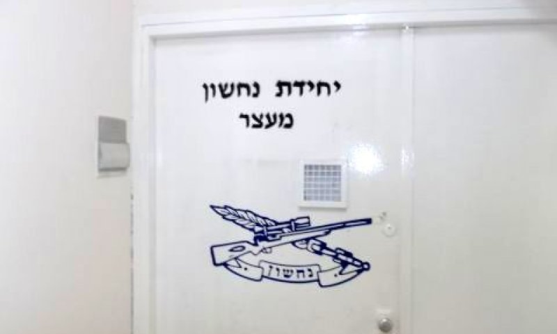 נדרשים להתחיל בדיוק בזמן