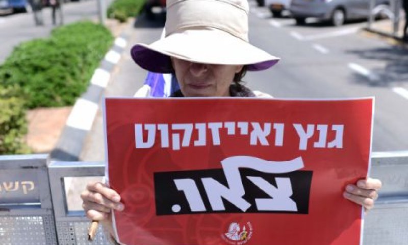 הפגנה מחוץ לביתו של גנץ בראש העין [צילום: תומר נויברג/פלאש 90]
