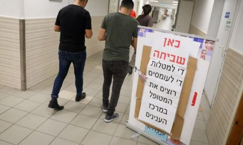 שביתת האחיות בצפת [צילום: דוד כהן/פלאש 90]