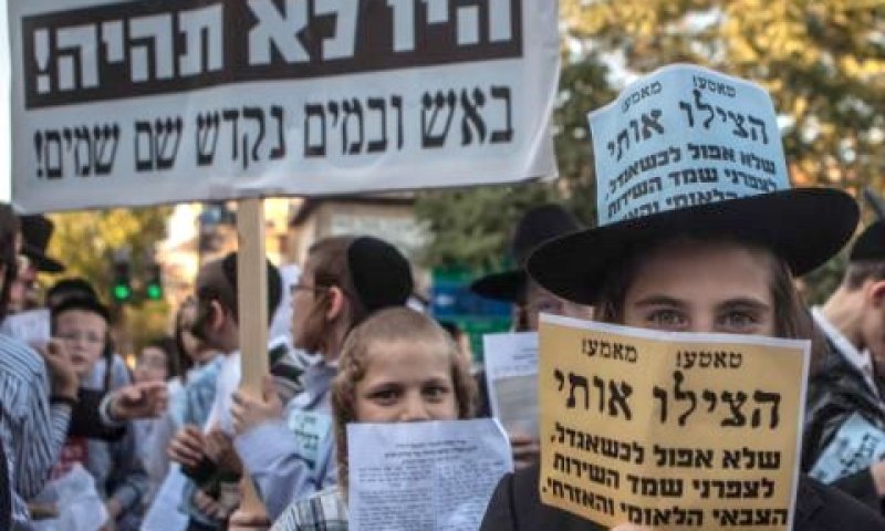 הפגנה בכיכר השבת [צילום: פלאש 90]