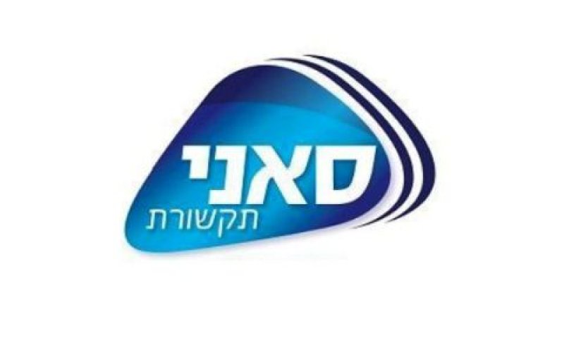 הדירקטוריון אישר חלוקת דיבידנד של 10 מיליון שקלים