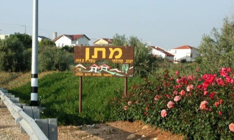 מתן. ערבוב חשבונות