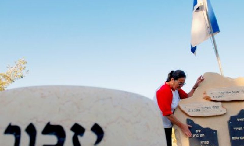 [צילום: פלאש 90]