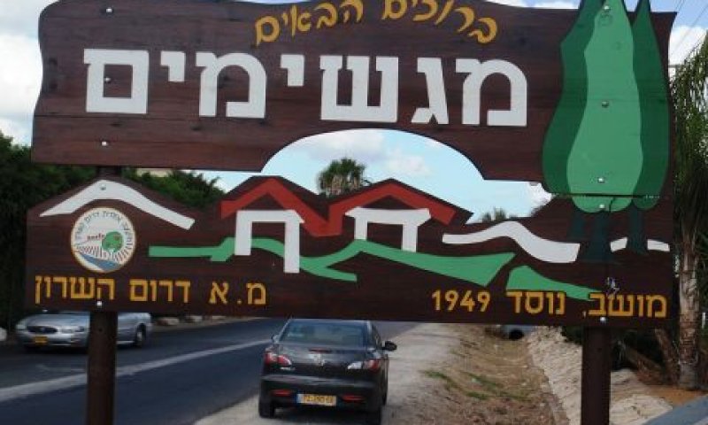 במקום שטחים שהחזיר לרמ"י [צילום: אריאל פלמון]