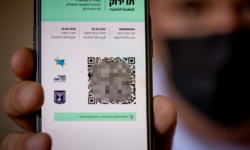 האם יישאר למדינה מנוף לחץ לעידוד חיסון נגד קורונה [צילום: יונתן זינדל, פלאש 90]