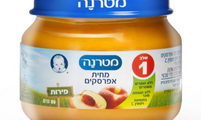 [צילום: יח"צ]