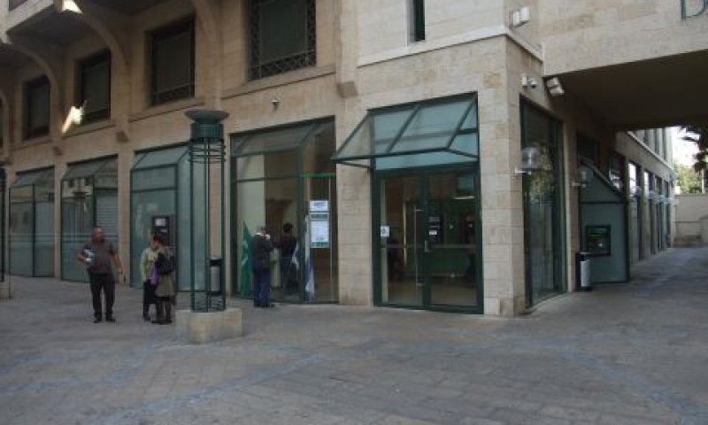 סניף דיסקונט בחצרות יפו