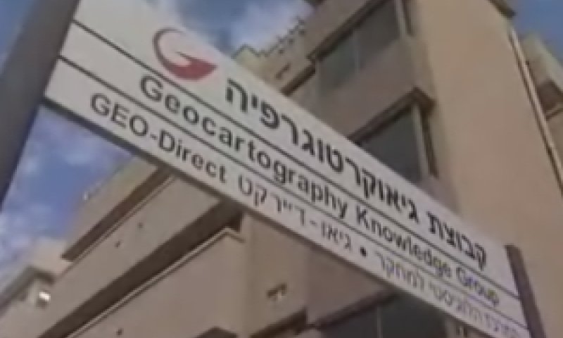קבוצת גיאוקרטוגרפיה [אילוסטרציה: ישראל 10]