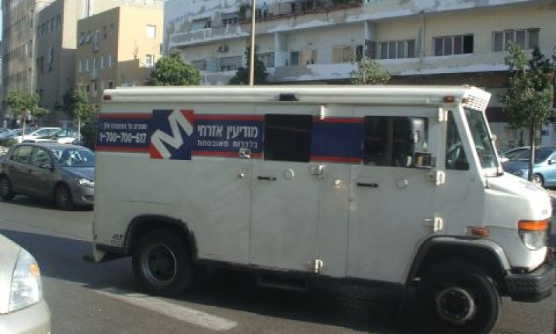 מודיעין אזרחי תקבל 75,000 שקל כהוצאות