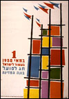 אחד במאי 1950; פאול קור
