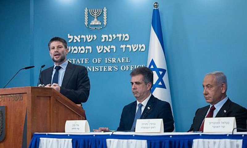 תמיכה בעצמאות בנק ישראל [צילום: יונתן זינדל/פלאש 90]