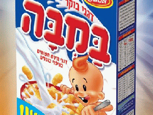 גם הבמבה בין המאכלים הלאומיים