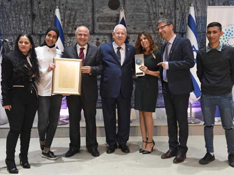 שיא המדינה ראובן (רובי) ריבלין עם ראש העיר רמלה מיכאל וידאל והזוכים מבית הספר אורט מקיף ערבי רמלה [צילום: מארק ניימן/ לע"מ]