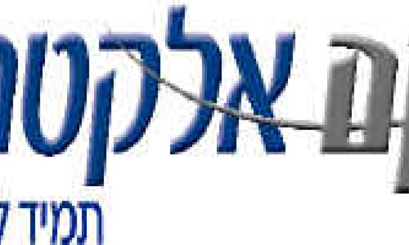 שקם אלקטריק