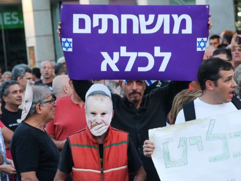 [צילום: פלאש 90]