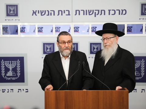 ליצמן וגפני [צילום: הדס פרוש/פלאש 90]