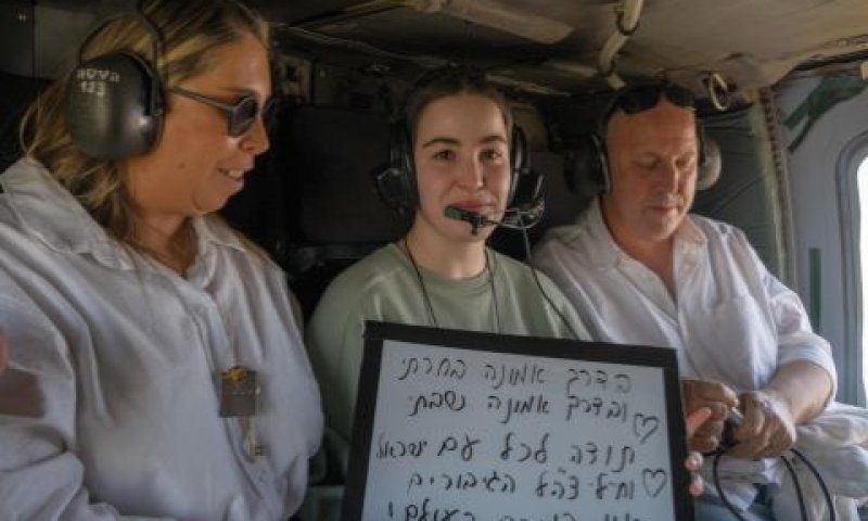 אגם ברגר עם הוריה בדרכם לבילינסון [צילום: דובר צה"ל]