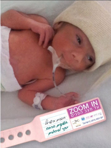[צילום: יח"צ]