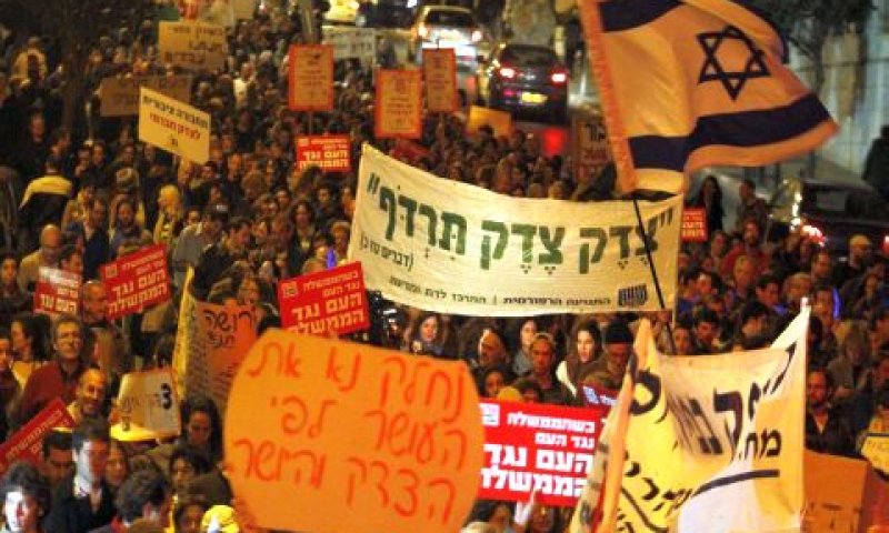 רוח גבית מהמחאה החברתית [צילום: פלאש 90]