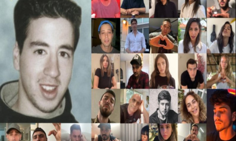 רב״ט אריאל רביב ז״ל