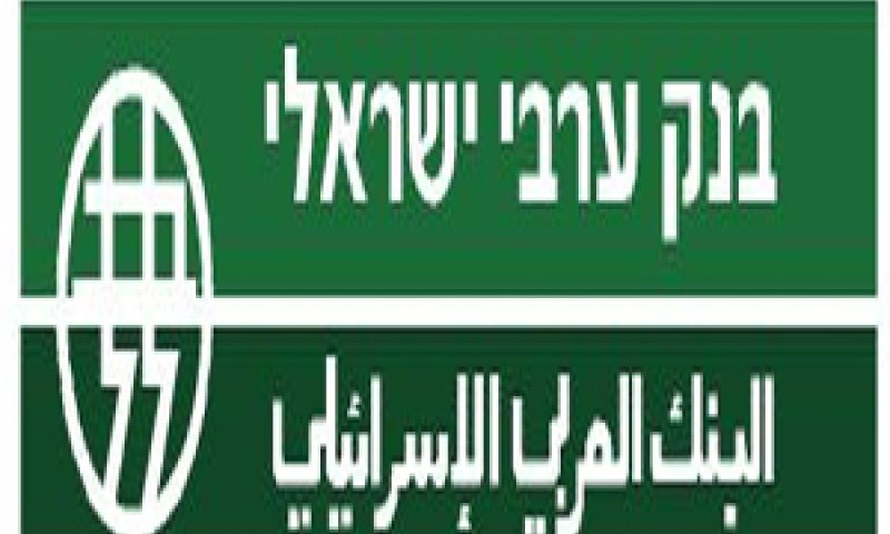 "פרסום חסר יסוד"