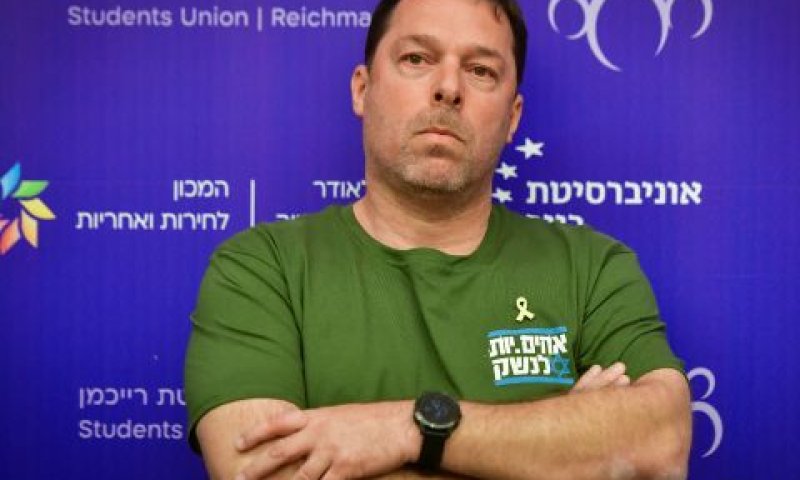 נווה. מחיר הקריאה לסרבנות [צילום: אבשלום ששוני/פלאש 90]