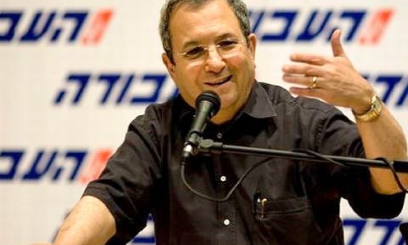 [צילום: AP]
