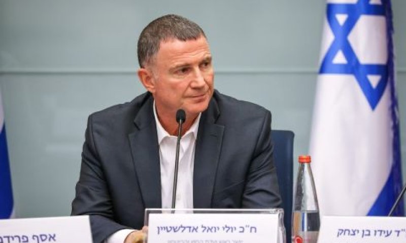 [צילום: נועם מושקוביץ/דוברות הכנסת]