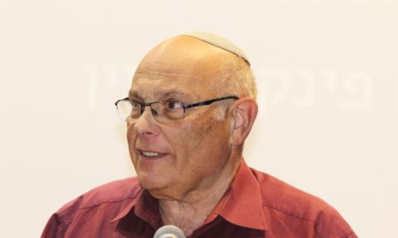 פינקלשטיין. גם בלי להצביע על נקודה ספציפית [צילום: איציק וולף]