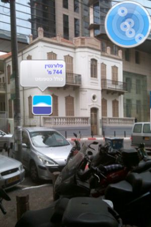 אפליקציית ICLEUMI [צילום: בנק לאומי]