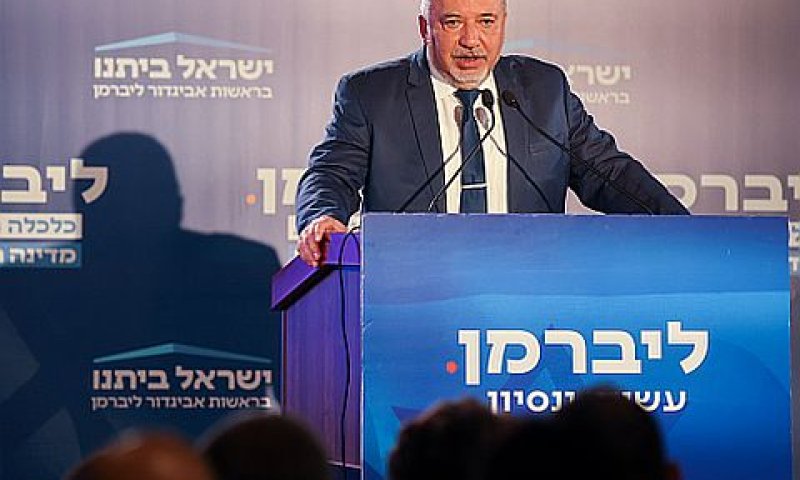 ליברמן. נתון תחת איומים מתמשכים [צילום: פלאש 90]