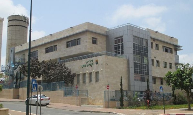 עיריית קרית אונו [צילום: אבישי טייכר]